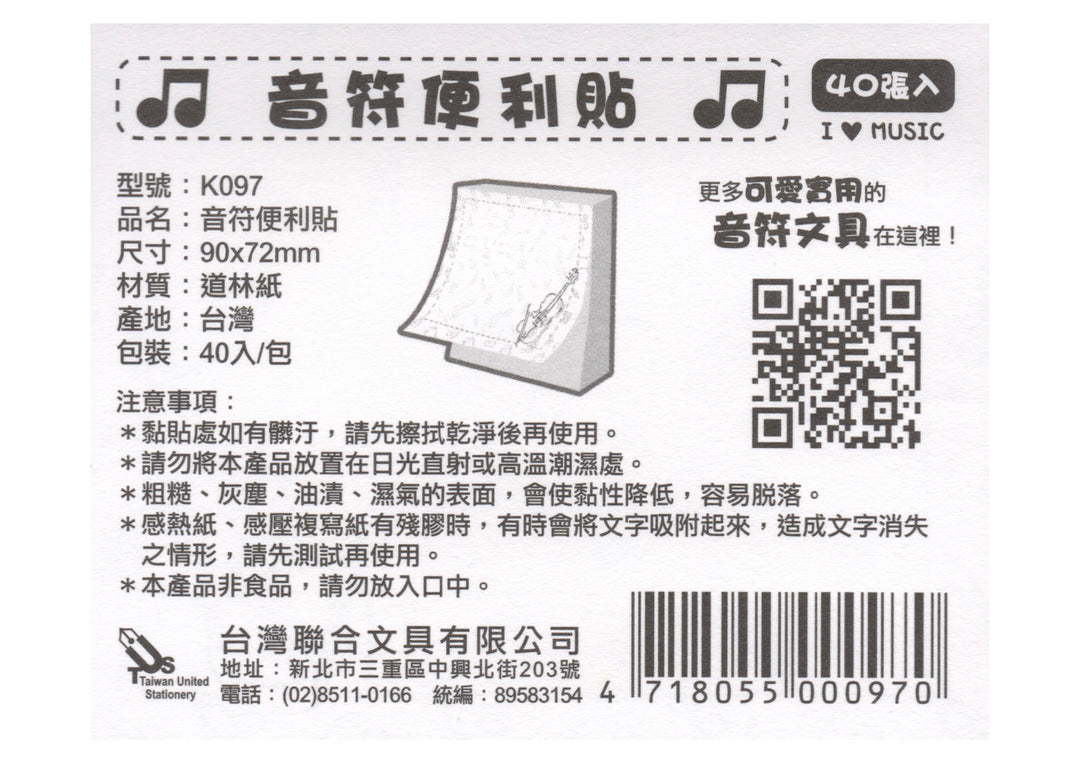 Violin Viola novelty music themed mini sticky notepad notebook 40pg 9cm X 7.2cm