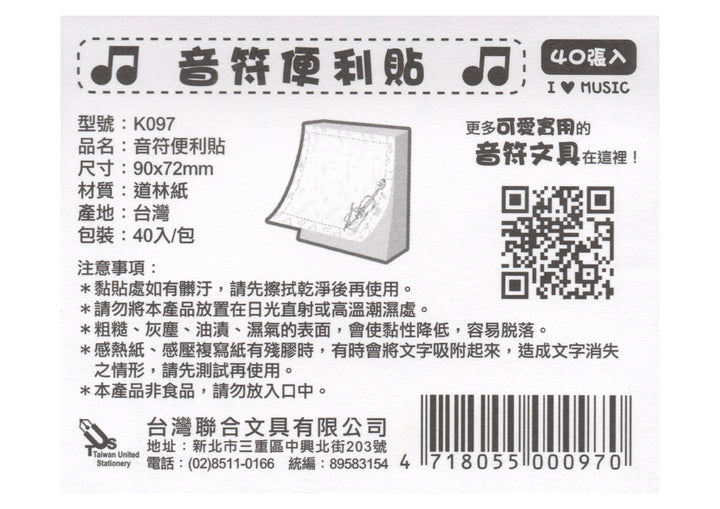 Violin Viola novelty music themed mini sticky notepad notebook 40pg 9cm X 7.2cm